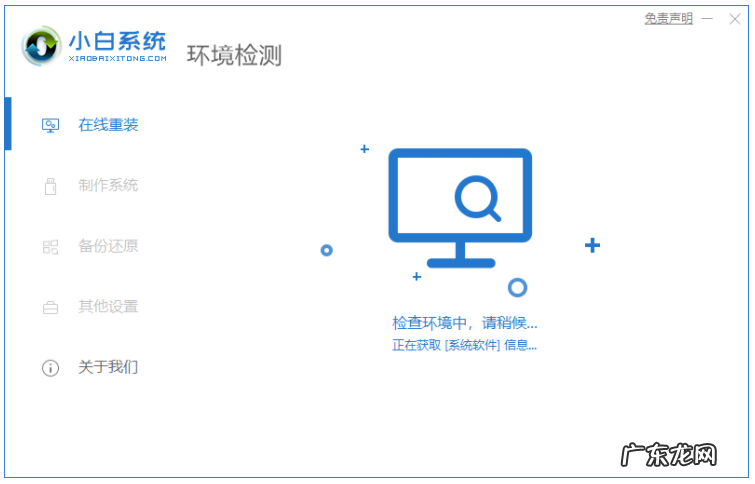 如何重装系统win10 教你怎样安装win10系统
