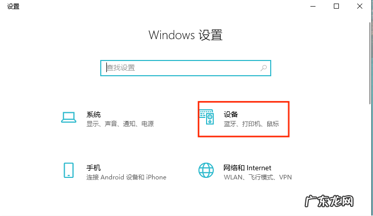 罗技蓝牙m336连接不上电脑 新买的罗技蓝牙鼠标不会连接电脑怎么办