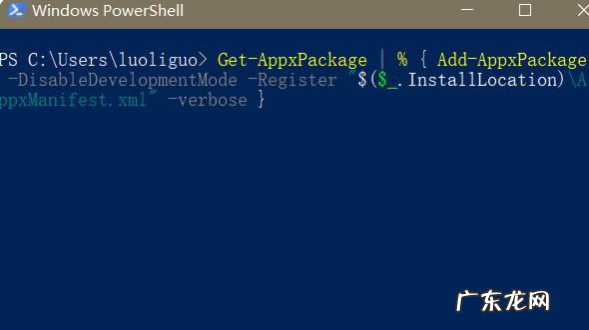 鼠标点开始菜单没反应 win10开始菜单没反应不用重启电脑的解决方法