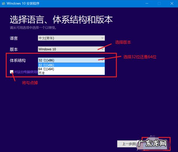 win10系统之家下载 详解win10系统下载官网地址