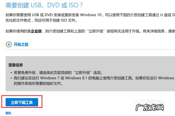 win10系统之家下载 详解win10系统下载官网地址