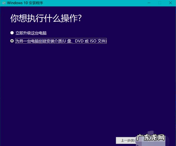 win10系统之家下载 详解win10系统下载官网地址