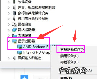 win10升级显卡驱动 win10如何升级显卡驱动程序
