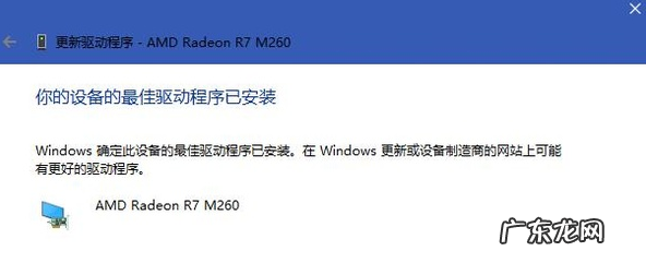 win10升级显卡驱动 win10如何升级显卡驱动程序