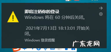 win7设置每天自动关机 Windows10系统电脑自动关机怎么设置