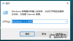 win7设置每天自动关机 Windows10系统电脑自动关机怎么设置