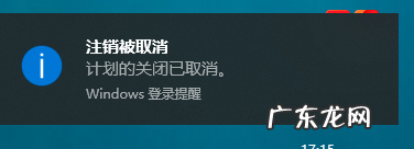 win7设置每天自动关机 Windows10系统电脑自动关机怎么设置
