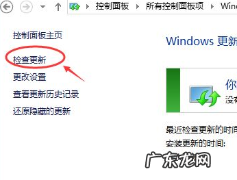 联想自带一键重装系统 联想电脑win10更新操作方法