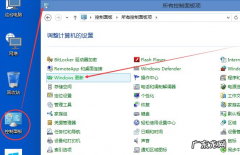 联想自带一键重装系统 联想电脑win10更新操作方法