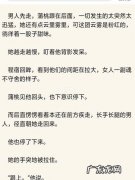 小说里的婚礼描写 小说中关于婚礼的描写