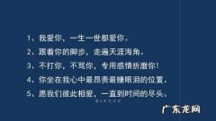 最能打动女人心的情话 让女孩子感动的情话