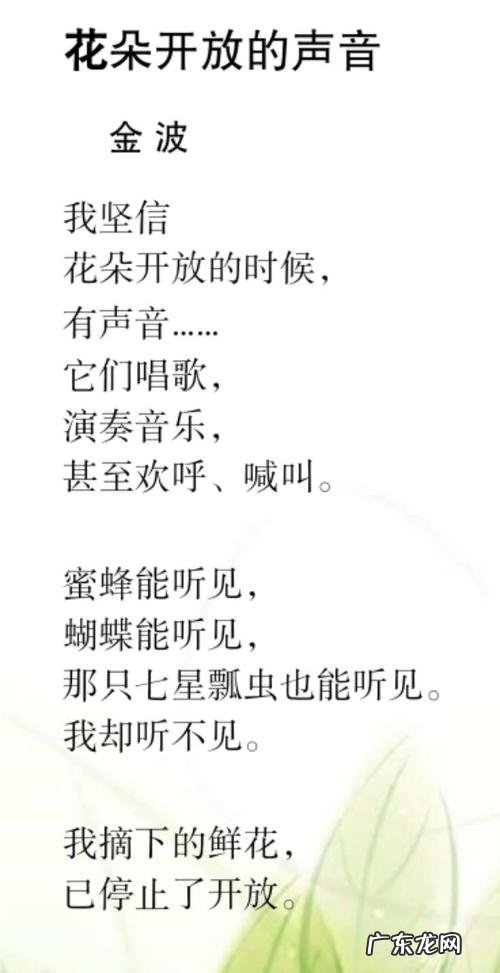 关于蒲公英的优美古诗