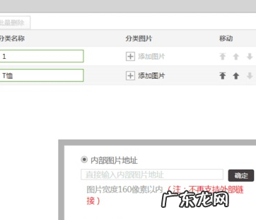 淘宝宝贝分类怎么编辑?手机电脑端如何操作?