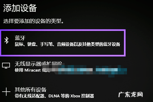 蓝牙键盘连接不上 蓝牙键盘如何连接到电脑上