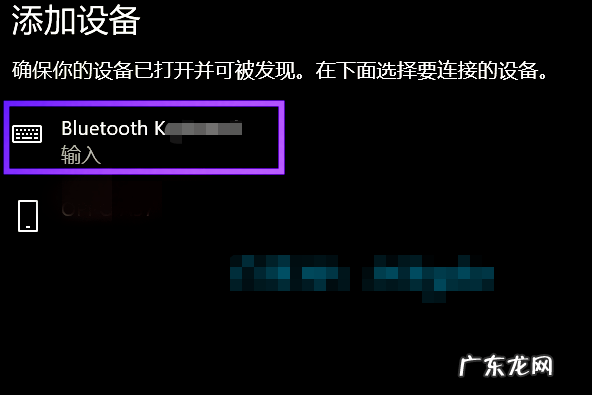 蓝牙键盘连接不上 蓝牙键盘如何连接到电脑上