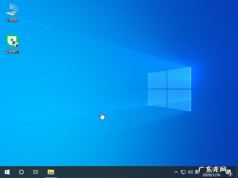 华硕笔记本u盘重装系统 华硕笔记本重装系统win10教程