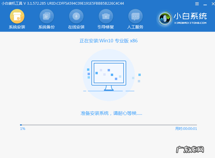 win7升级win10教程 电脑如何免费升级win10系统
