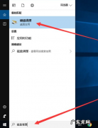 win10删除c盘无用文件 win10如何删除c盘无用文件
