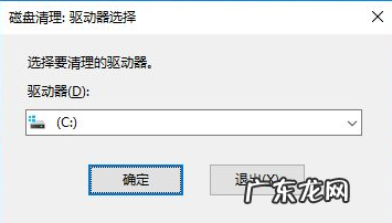 win10删除c盘无用文件 win10如何删除c盘无用文件