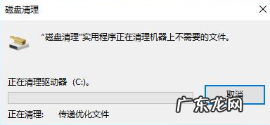 win10删除c盘无用文件 win10如何删除c盘无用文件