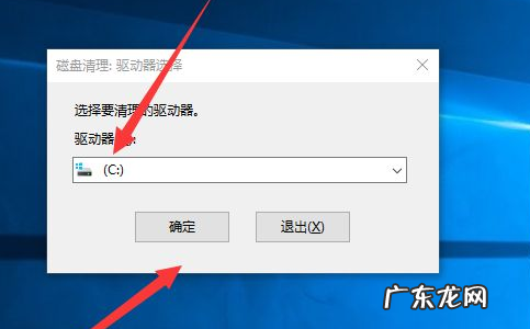 win10删除c盘无用文件 win10如何删除c盘无用文件