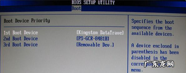 大白菜u盘重装win7方法 大白菜u盘装系统的步骤教程图解