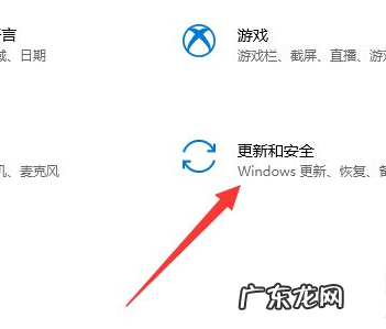 win10如何刷回win7系统 超简单的win11系统退回win10具体操作教程