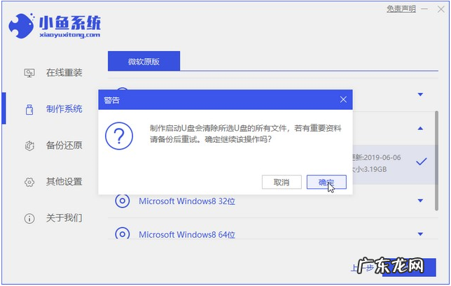 pe重装系统步骤图 如何进入pe系统安装电脑系统的步骤教程