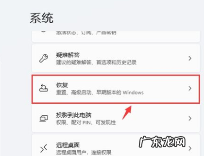 win7升级win10还免费吗 快速学会微软windows11退回win10教程