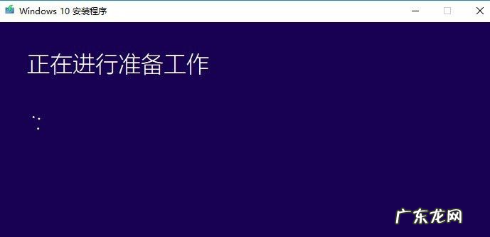 微软win10下载官网 win10官方下载微软系统教程