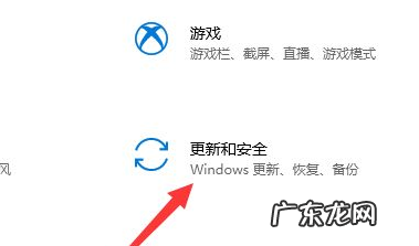 win10重装win7的后果 win11卸载并退回win10图文教程
