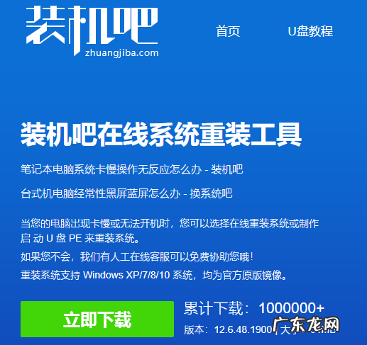 win10重装win7的后果 win11卸载并退回win10图文教程