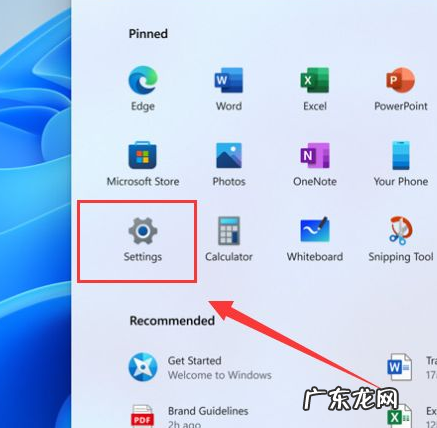 win10重装win7的后果 win11卸载并退回win10图文教程