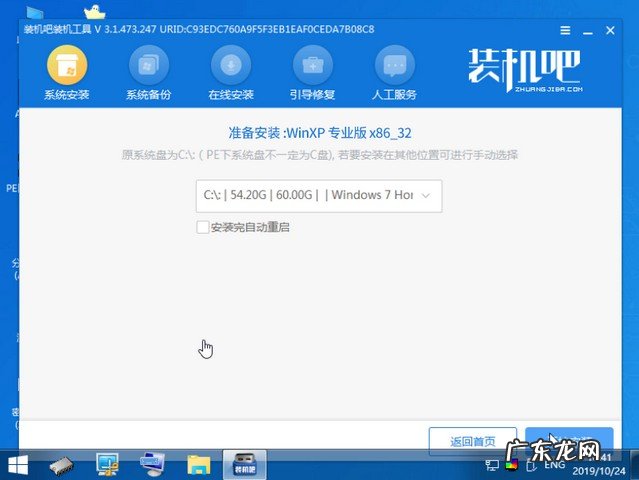 壶把编绳各种教程 小编手把手教你怎么升级win10