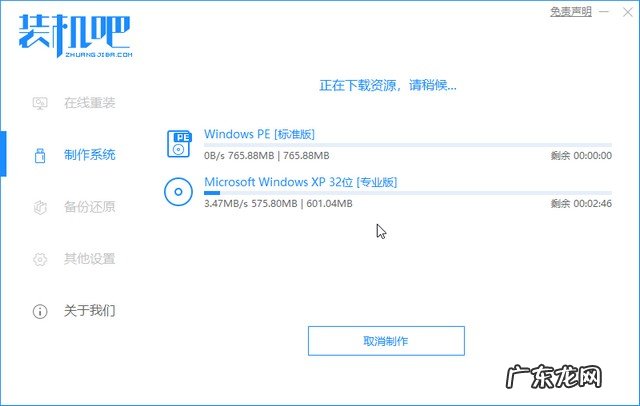 壶把编绳各种教程 小编手把手教你怎么升级win10