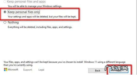 win7官方原版iso镜像 教你学会windows10怎么安装win11镜像