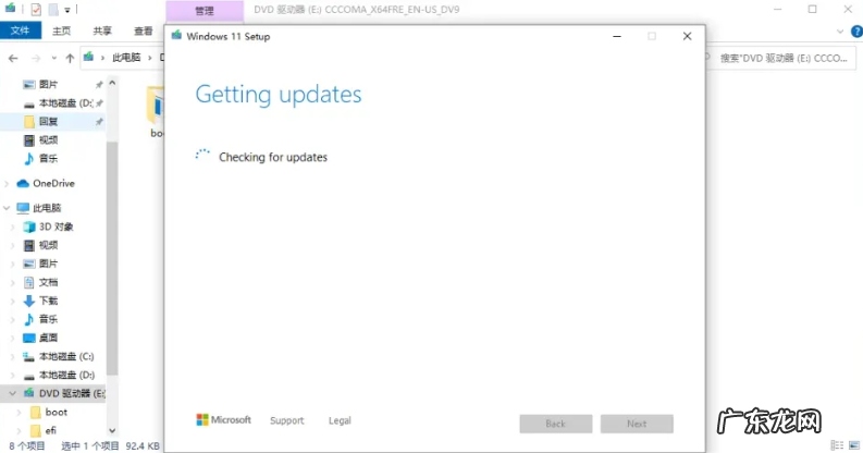 win7官方原版iso镜像 教你学会windows10怎么安装win11镜像