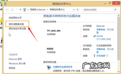 笔记本wifi连上却没网 笔记本电脑连不上wifi无法上网的解决方法