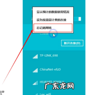 笔记本wifi连上却没网 笔记本电脑连不上wifi无法上网的解决方法
