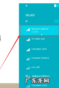 笔记本wifi连上却没网 笔记本电脑连不上wifi无法上网的解决方法