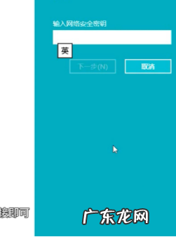笔记本wifi连上却没网 笔记本电脑连不上wifi无法上网的解决方法