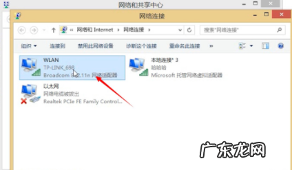 笔记本wifi连上却没网 笔记本电脑连不上wifi无法上网的解决方法