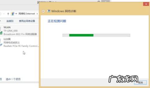 笔记本wifi连上却没网 笔记本电脑连不上wifi无法上网的解决方法