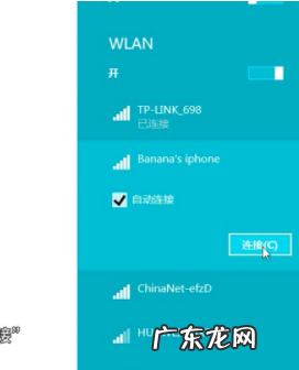 笔记本wifi连上却没网 笔记本电脑连不上wifi无法上网的解决方法