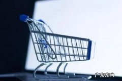 淘宝会员码在哪里看？有什么用处？