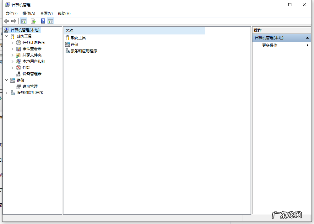 win10查开机时间 win10怎么查看自己的电脑使用了多久的详细步骤