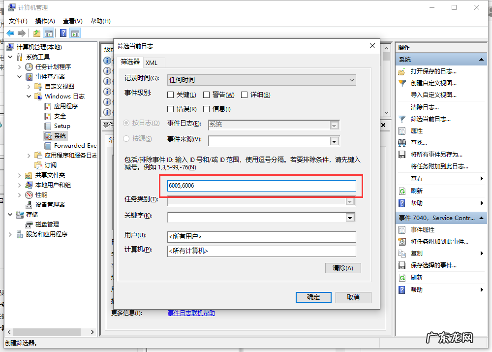 win10查开机时间 win10怎么查看自己的电脑使用了多久的详细步骤