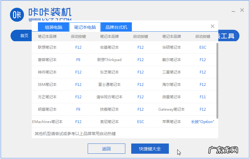 华硕笔记本电脑开不了机怎么办 华硕笔记本U盘重装win10系统的详细步骤介绍