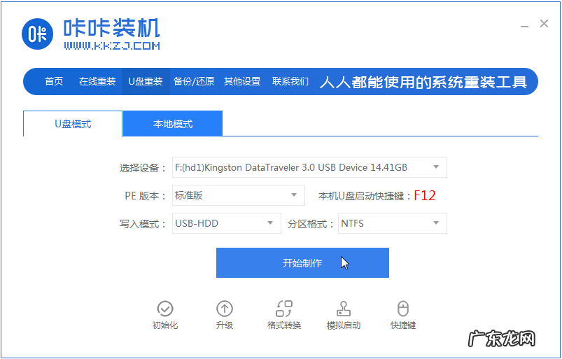 华硕笔记本电脑开不了机怎么办 华硕笔记本U盘重装win10系统的详细步骤介绍