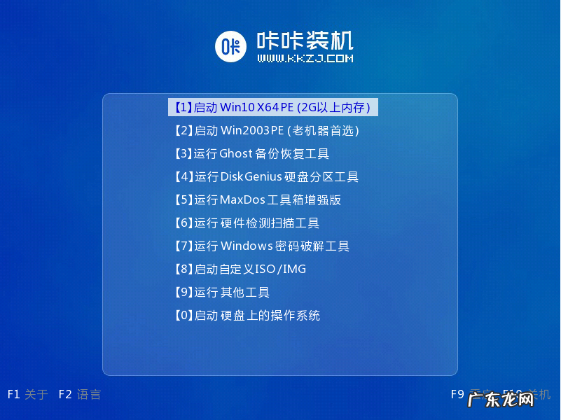 华硕笔记本电脑开不了机怎么办 华硕笔记本U盘重装win10系统的详细步骤介绍